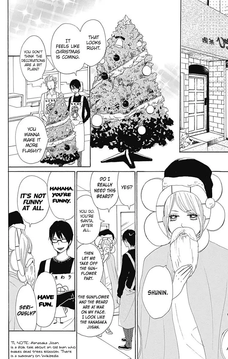 Dame na Watashi ni Koishite Kudasai Chapter 24 10